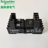 Schneider Small Relay 2CO/4CO Universal Hybrid Base Base Rxze2m114m Линия давления 10a 10a