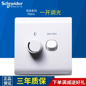 Оригинальный розетка Schneider Switch, Fengshangbai GM 500W Lighting Switch E8232RD500 больше, чем нагрузка