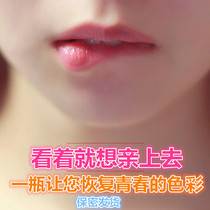 Private powder tender to black pigmentation Milk Faint Nipple Axillary Lips Vulva Intimate to Compact Whitening Care Fluid