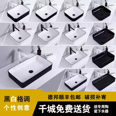 Nordic ceramic table basin washbasin Square black simple washbasin Household powder room European-style art washbasin