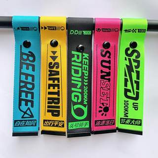 自行车骑行挂带飘带山地车荧光夜光公路车反光车尾飘带挂件定制