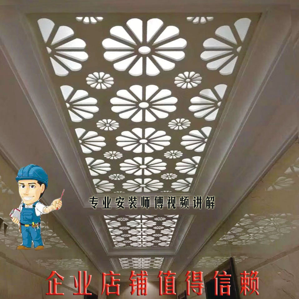 PVC hollow carved board skeletonized lattice entryway ceiling carved board European-style aisle through the flower board MDF lattice