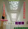 PVC hollow carved board Flower board partition Suspended ceiling flower grid Through flower board European suspended ceiling New Chinese outdoor flower grid