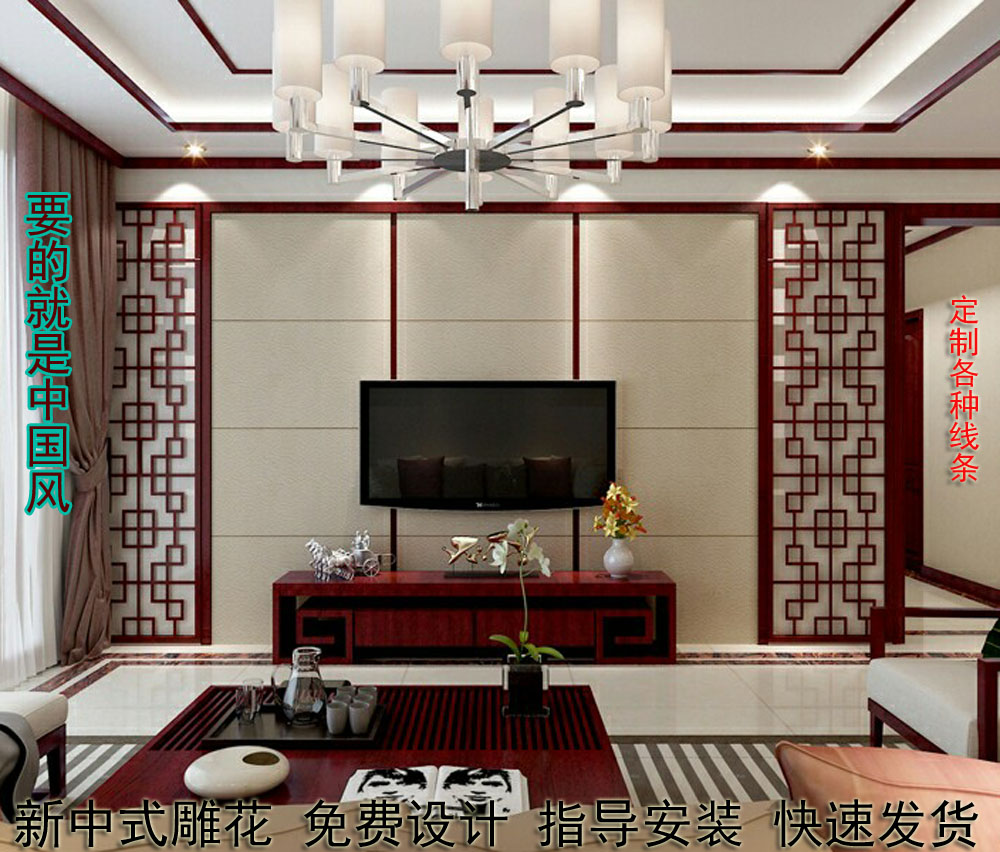 TV Beijing wall carving Household partition Hanging ceiling carving Hollow carving board Dongyang wood carving New Chinese carving board
