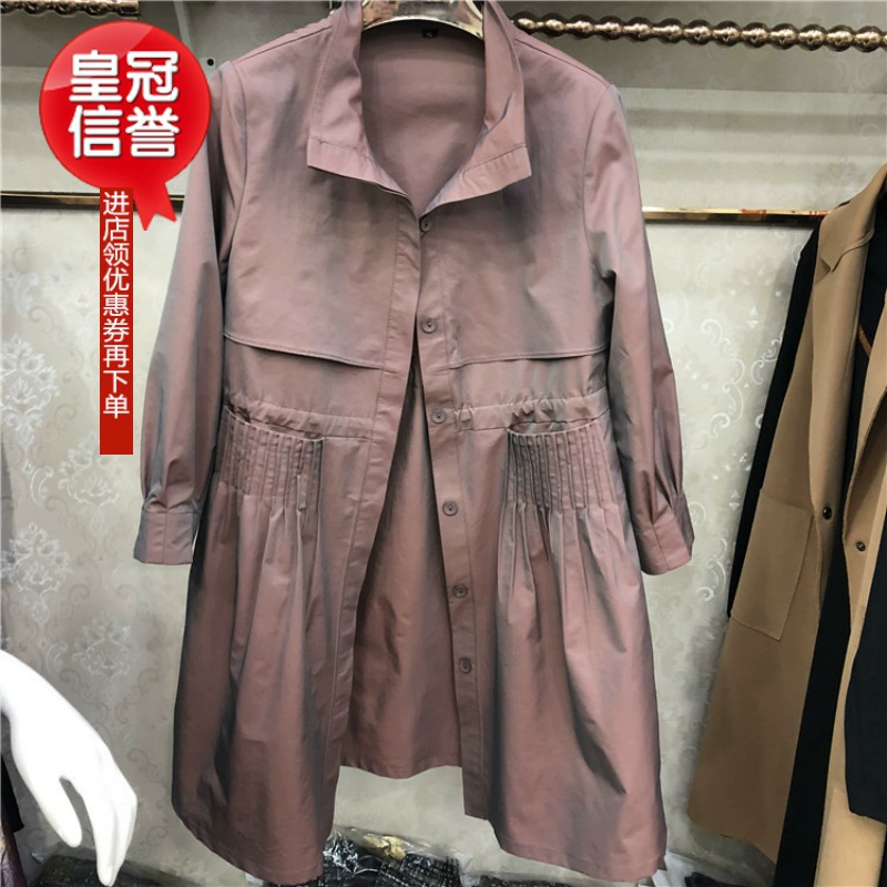 Xin Yaxuan chính hãng 2019 mùa xuân mới của phụ nữ thời trang màu rắn đáy áo khoác gió nữ - Trench Coat