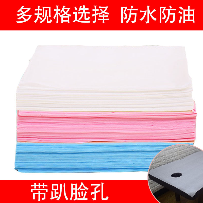 80*180cm disposable bed sheet beauty salon waterproof and oil-proof thickened beauty bed sweat steaming massage mat single belt hole
