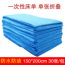 Disposable bed sheets Travel hotel beauty salon bath thickened non-woven fun waterproof and oil-proof massage mattress sheet
