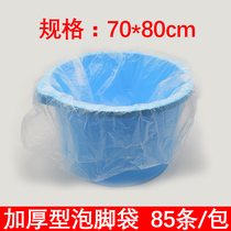 70*80 disposable foot soak foot bath bag thickened foot soak bag Foot wash foot therapy supplies Wooden bucket plastic thickened bag