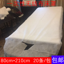 80 wide disposable bedspread with breathable hole Beauty salon massage beauty bedspread with hole with hole Oversized with elastic