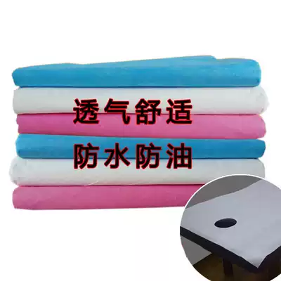 No-wash sheet thickened drilling beauty salon massage bed non-woven mat single with flat face hole White Blue Pink