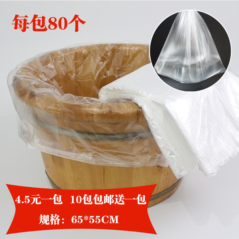 Disposable Foot Bath Bag Pedicure Thickened Bubble Foot Bag Plastic Washing bag Wood Tub Foot tub bag not easy to break Home