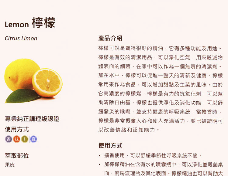 DoTERRA Hoà, chanh đơn uống tinh dầu 15ml dầu tẩy trang kiểm soát hydrat chính thức - Tinh dầu điều trị tinh dầu trầm hương