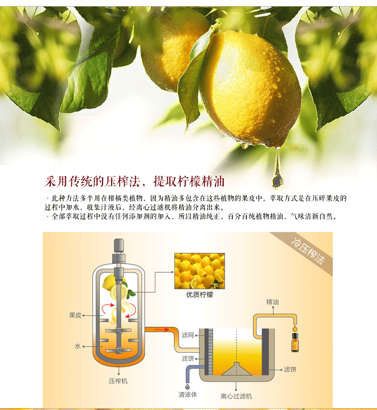 DoTERRA Hoà, chanh đơn uống tinh dầu 15ml dầu tẩy trang kiểm soát hydrat chính thức - Tinh dầu điều trị tinh dầu trầm hương