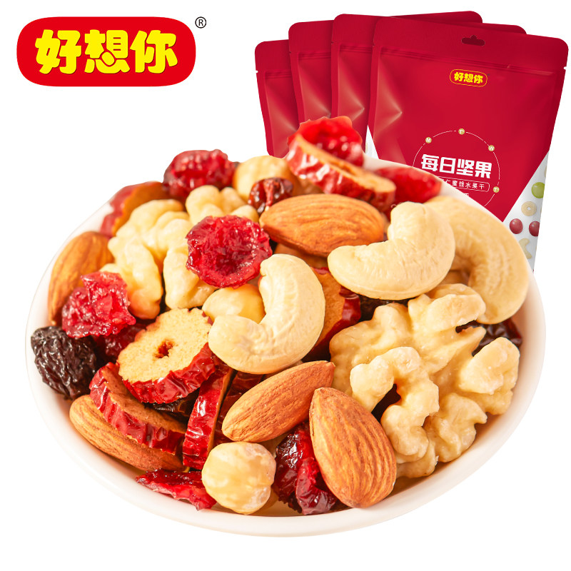 好想你 每日坚果 175g*4袋 天猫优惠券折后¥49包邮(¥129-80) 好想你 每日坚果 175g*4袋 天猫优惠券折后¥49包邮(¥129-80)