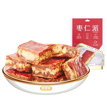 Member (Miss You So Much_Zaoren Pie 198g) Dates and walnuts Xinjiang specialty red dates gray dates and red dates