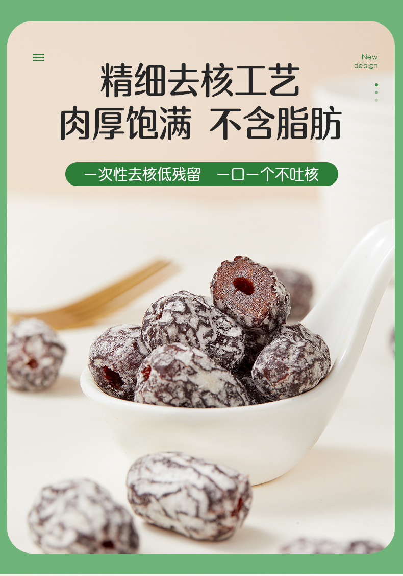 好想你 野酸味枣 160gx2袋 券后19.94元包邮 值值值-买手聚集的地方