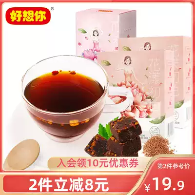 (Miss you so much _ Brown sugar, brown sugar, ginger tea combination)Red dates, brown sugar, ginger tea, physiological period, ginger soup, conditioning brown sugar