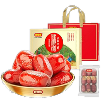 Full discount (Miss You So Much_Level Health 998g) Red Date Gift Box Xinjiang Specialties for Holiday Gifts