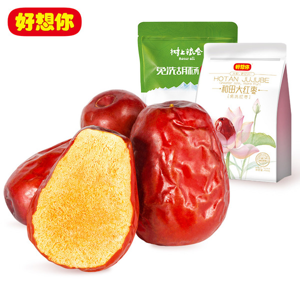 好想你旗下 树上粮仓 免洗胡杨枣 500g*2袋 聚划算+天猫优惠券折后¥22.9包邮(¥32.9-10) 好想你旗下 树上粮仓 免洗胡杨枣 500g*2袋 聚划算+天猫优惠券折后¥22.9包邮(¥32.9-10)