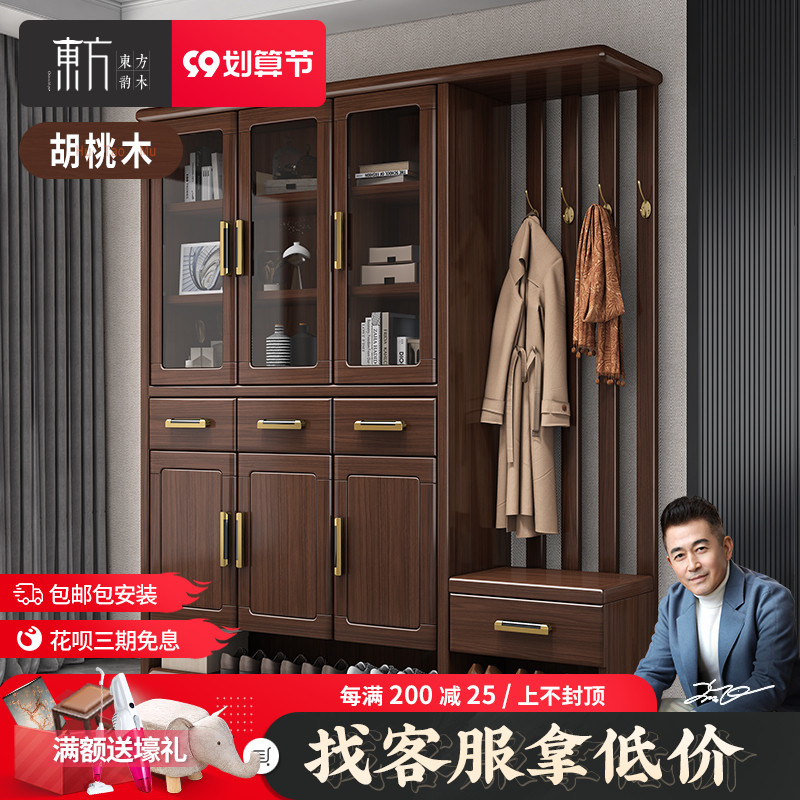 New Chinese style porch cabinet shoe cabinet integrated living room entrance door partition wall cloak cabinet home door hanger