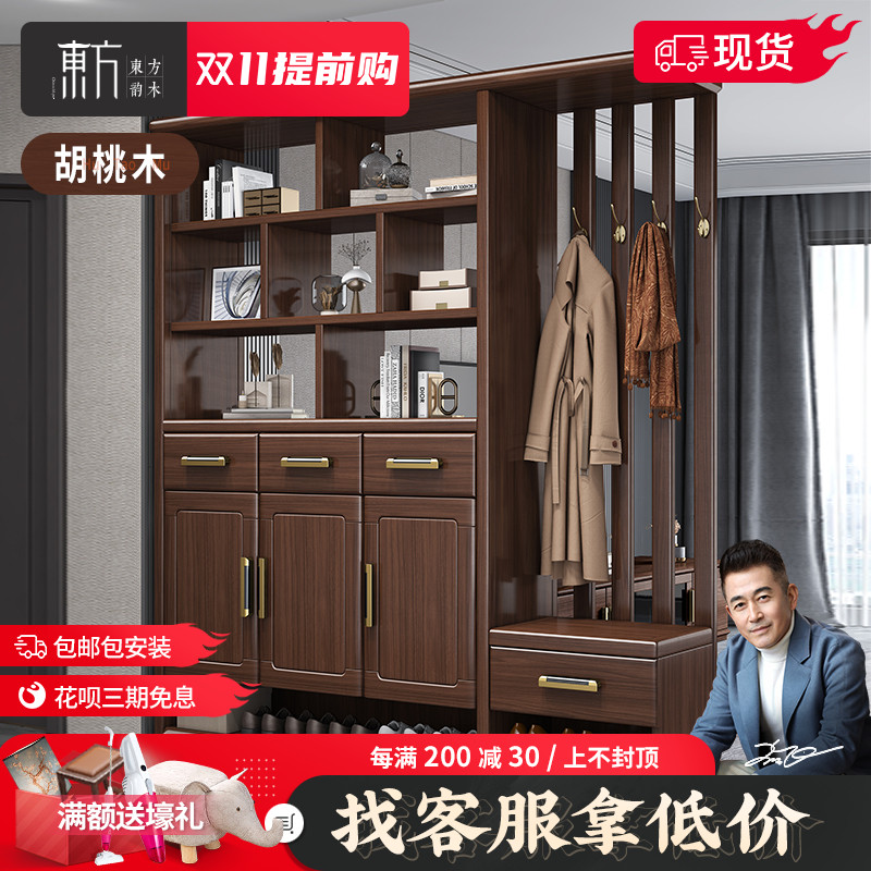 New Chinese style porch cabinet shoe cabinet one home door partition cabinet living room entrance door leaning against the wall solid wood cloakroom
