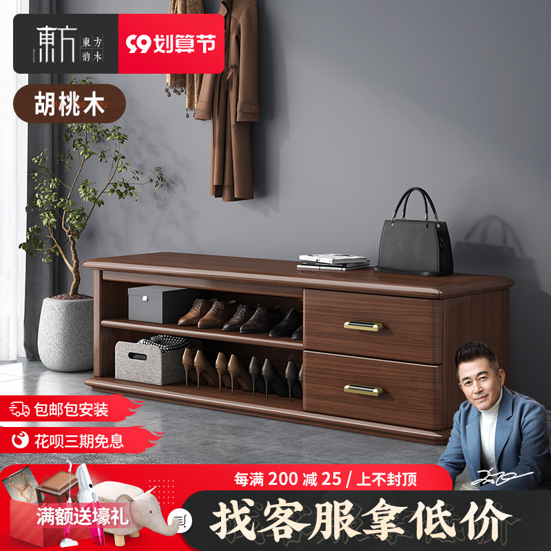 Solid wood shoe changing stool home door entry shoe cabinet shoe rack sitting stool integrated long bench can sit on the shoe stool and enter the door stool