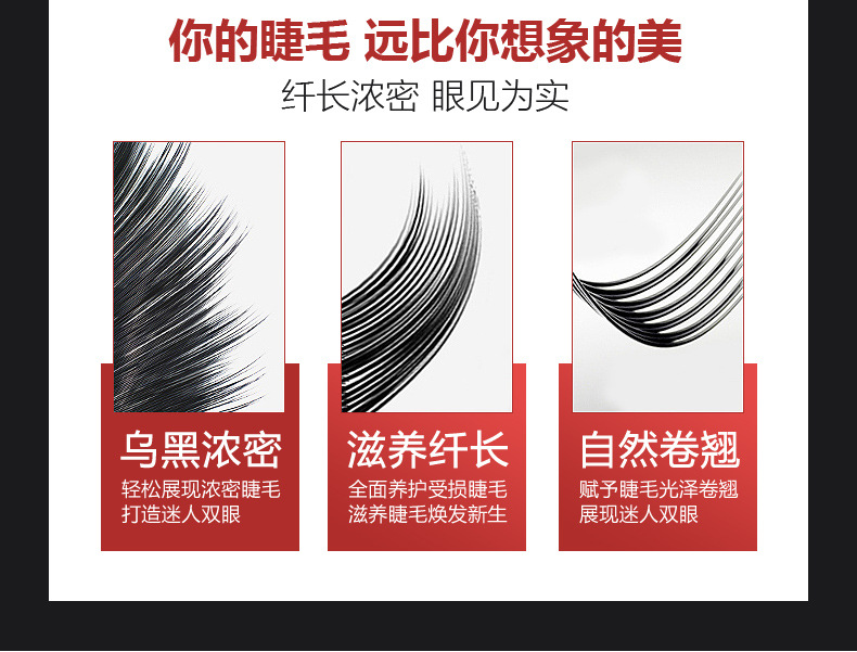 Da thực phẩm tăng trưởng lông mi chất lỏng dưỡng ẩm tăng trưởng tự nhiên dày dày mascara lông mày tăng trưởng chính hãng mascara chuốt mi