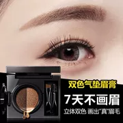 Thực phẩm da, thuốc nhuộm lông mày, bột lông mày, không thấm nước, không thấm mồ hôi, không đánh dấu, lông mày, người mới bắt đầu, bút chì lông mày hai màu, đệm khí, kem lông mày