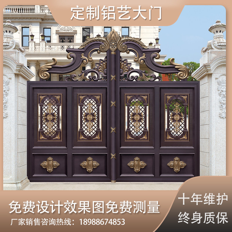 Aluminum Art Gate Villa Gate Wall Courtyard Gate Central European Style Rural Aluminum Alloy Electric Flat Opening Gate
