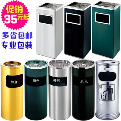 Stainless Steel Round Bin Hotel Sanitary Lobby Upright outdoor Ashtray Guesthouse Elevator Entrance Outdoor