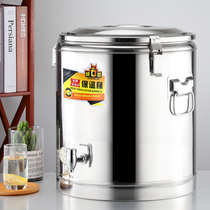 Stainless steel insulation bucket Commercial insulation bucket Insulation rice bucket Milk tea bucket bucket Soup bucket Tea bucket