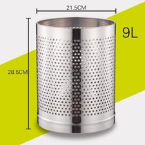 Stainless steel trash can leak hole hollow trash can Bath center hotel bathroom round trash can without lid