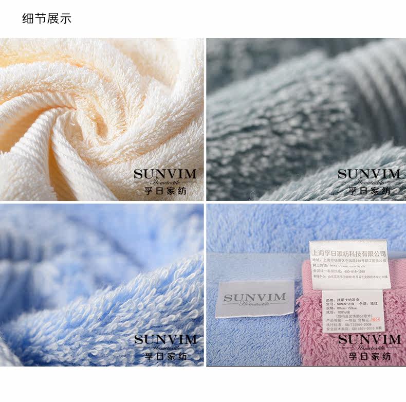 Sun09-21b Tuscana Bath Towelel_08.jpg
