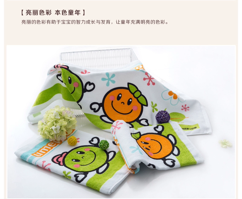 Vosges Home Dệt Cotton Children Khăn lau In Thẻ Thông gió Bông Giặt Khăn Đặc biệt - Khăn tắm / áo choàng tắm