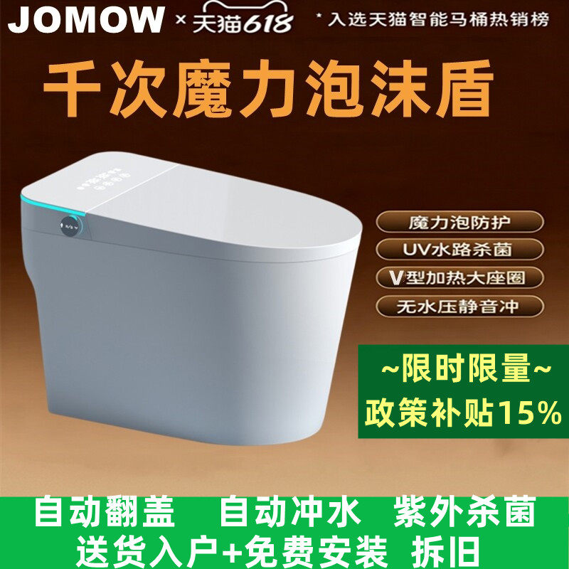 Умный туалет Zhimida Xiaomi Mijia APP smart Toilet полностью автоматическая раскладушка с мгновенным подогревом Встроенный унитаз без ограничения давления воды Изображение 1