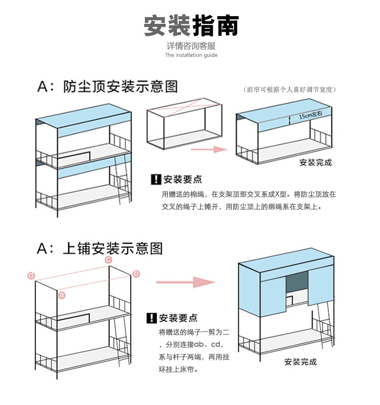 Rèm che ký túc xá sinh viên chất mũ màn ngủ nữ ký túc xá giường Mantle một mảnh rèm dày đơn giản - Bed Skirts & Valances rèm vải giường