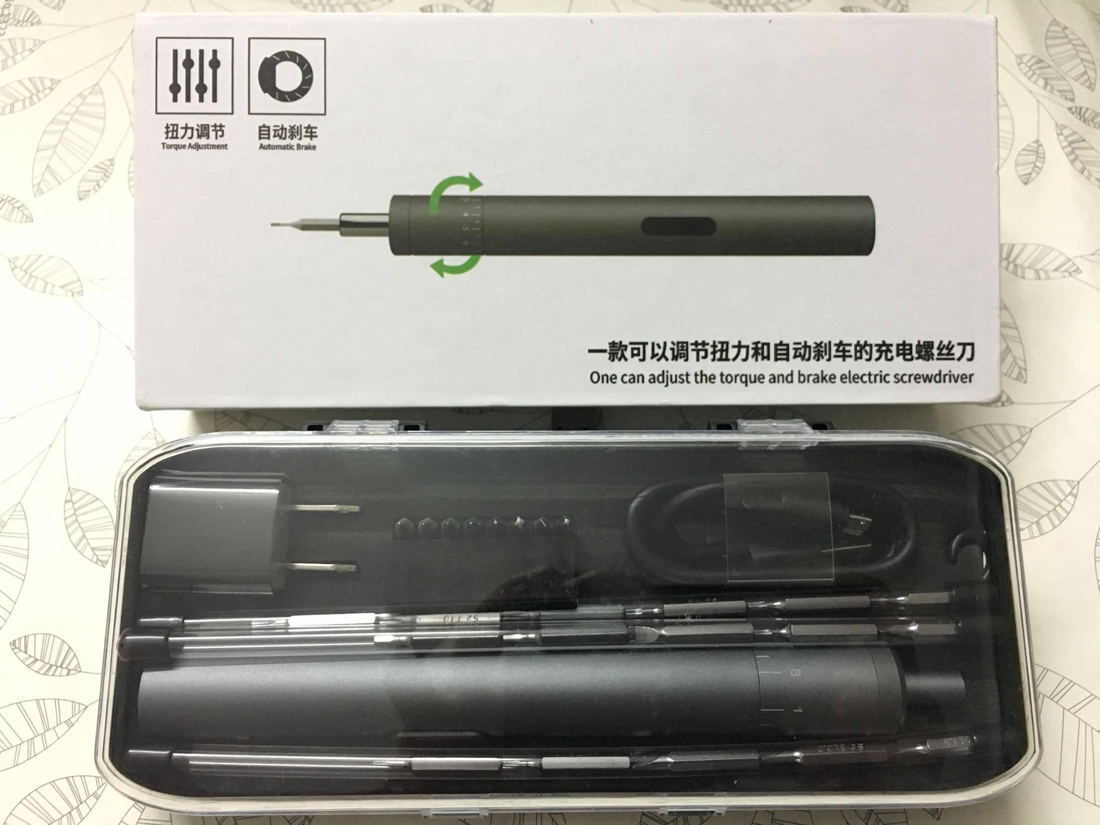 Fine electric screwknife 8 - gear adjustable automatic stop Apple Xiaomi mobile phone laptop specialized