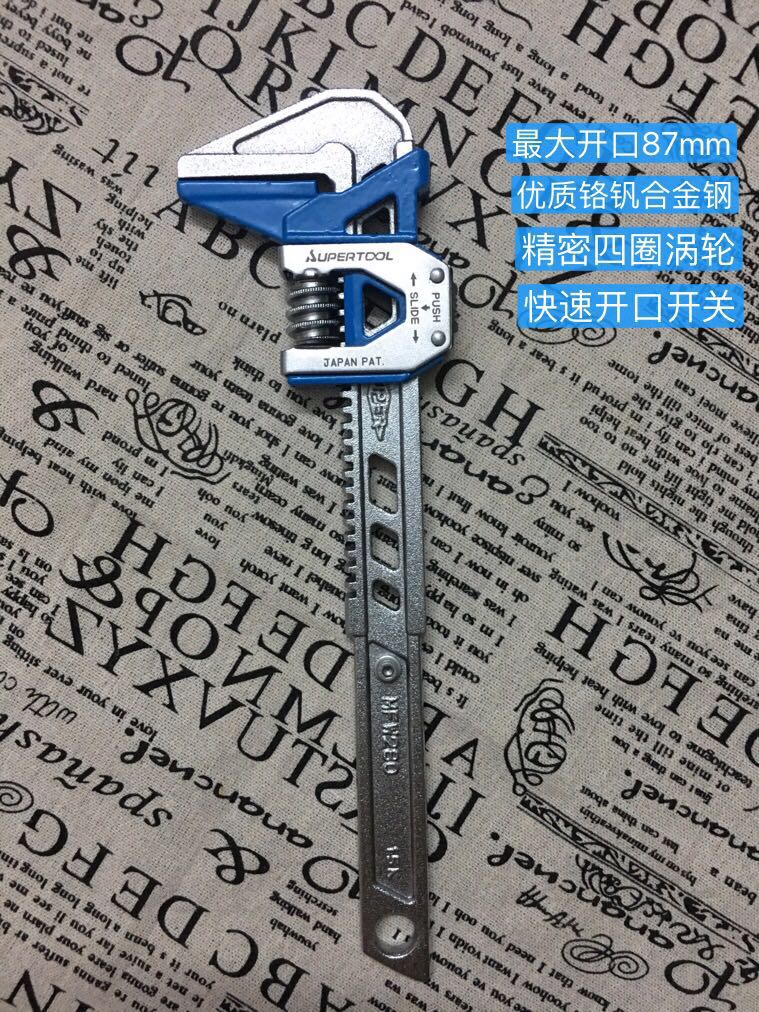 Japan original imported SUPER Shiba Ratchet Small Bully Fast Large Opening Movable Wrench 87mm Opening