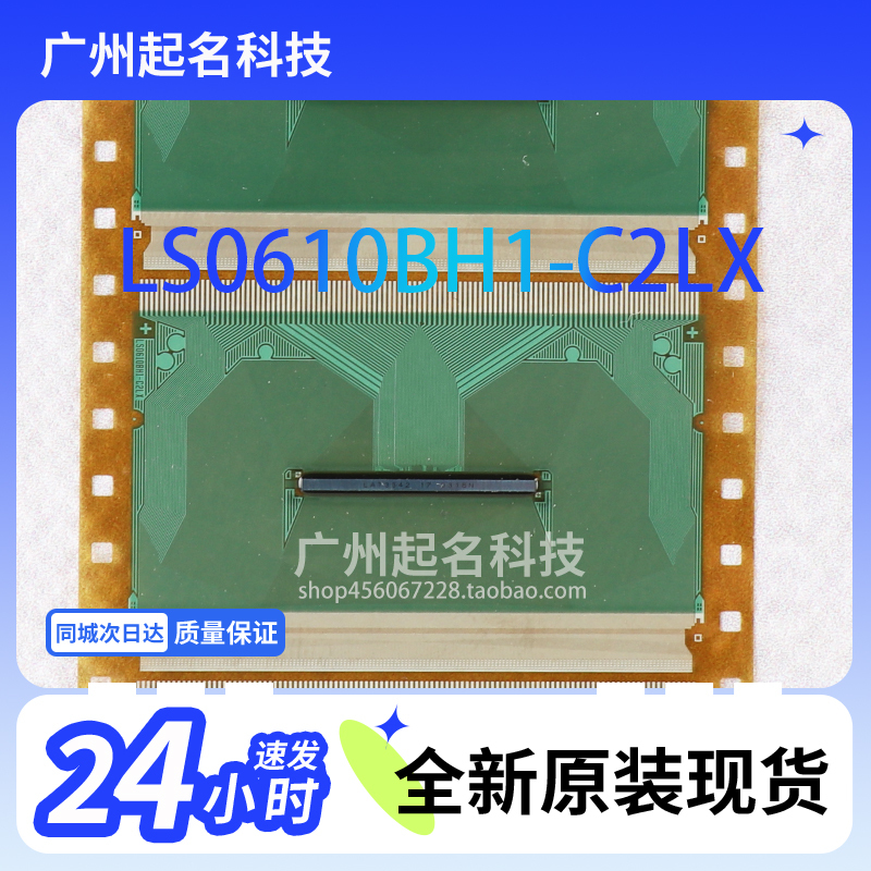 Ls0610Bh1-C2Lx New Roll Material Lg32 Inch 2+0 Tv Lcd Driver Tab Module Cof Spot Ls0610Bh1-C2Lx New Roll Material Lg32 Inch 2+0 Tv Lcd Driver Tab Module Cof Spot