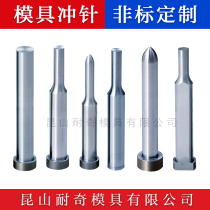 Needle punch custom SKD11 punching die upper and lower concave and convex die round piece tip punching SKH-51 stainless steel