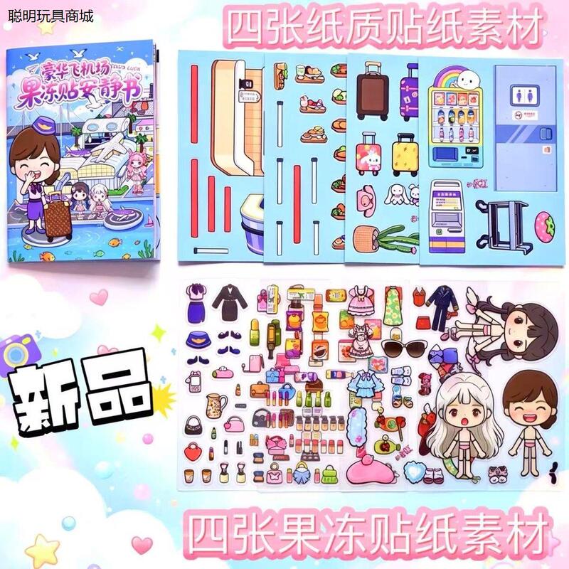 Luxury Airport Jelly Stickers Quiet Book Children's DIY Dress-Up Stickers No Cutting Required Reusable Stickers Luxury Airport Jelly Stickers Quiet Book Children's DIY Dress-Up Stickers No Cutting Required Reusable Stickers
