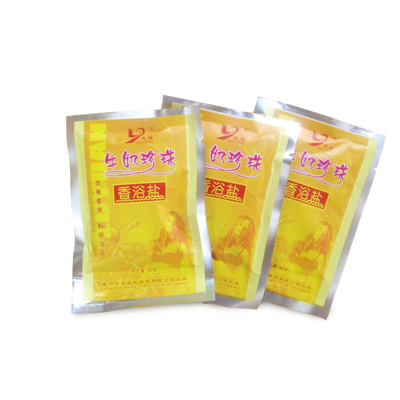牛奶盐香浴盐名流足缘沐足盐泡脚沐浴搓盐嫩白足浴盐包邮珍珠