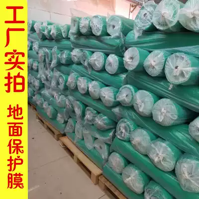 Decoration company ground protective film floor tile protection PVC composite knitted cotton home decoration finished door cover window stickers printing