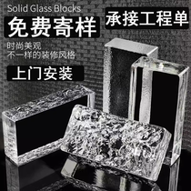 Ultra-white glass bricks crystal bricks bathroom art partition walls crystal hanging pieces screens entrance hall decoration background walls