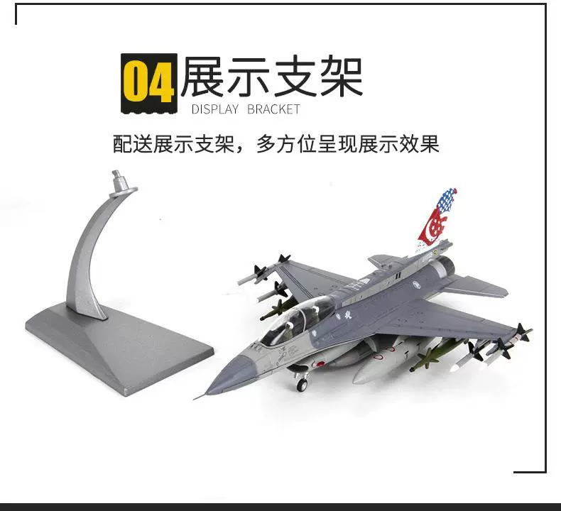 Mô hình máy bay mô hình hợp kim cao cấp 1:72 Telbo F16 - Mô hình máy bay / Xe & mô hình tàu / Người lính mô hình / Drone