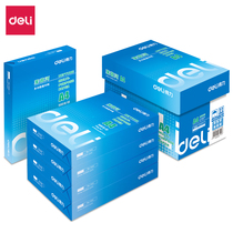Del Rhine A4 copy printing paper A3 printing 70g Rhine copy paper 80g carbon paper printing paper