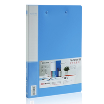 Del 5301 folder single power clip 5302 double power A4 folder double folder folder test paper folder