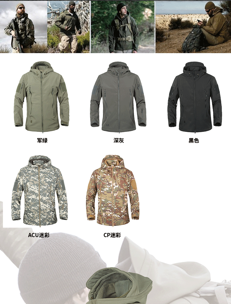 Mùa thu và mùa đông ngoài trời vỏ mềm áo khoác nam ấm fleece không thấm nước windproof áo khoác ngoài trời quần áo leo núi