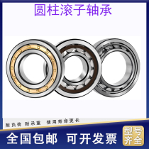 Imported NSK bearings N NJ NU NUP NF411 412 413 414 415 416 E EM EW C3