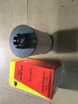 TF-7017 applicable Jack's T7 T5 chai lv 201V12503-0061 PU1059 2 Howo filtration